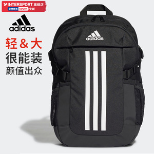 adidas阿迪达斯双肩包官方旗舰大容量旅行背包男女初高中学生书包