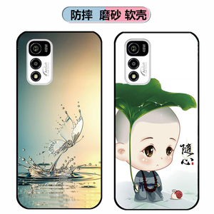 酷派CP03手机套Coolpad cool20手机壳酷派COOL20保护套壳潮流软壳