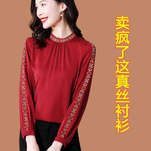 杭州重磅真丝衬衫女士长袖2024春新款气质衬衣高端桑蚕丝红色上衣