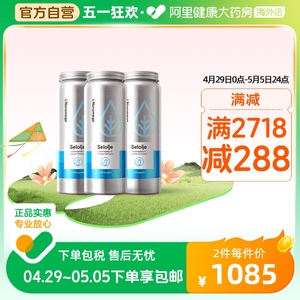 【3瓶】Noromega进口海豹油软胶囊心脑营养中老年人保健品120粒