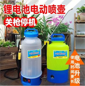 5L8L锂电池电动喷雾器小型多功能浇花打药喷壶消毒农用背式喷雾器