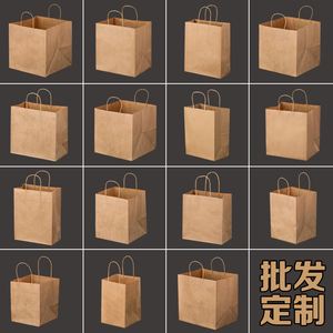 手提袋外卖打包袋牛皮纸袋定制方形袋子奶茶手提袋烘焙食品包装袋