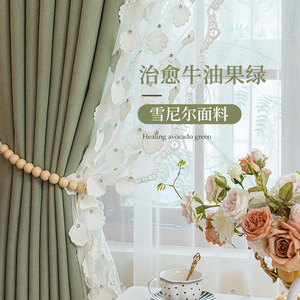 新款轻奢法式现代简约纯色抹茶绿遮光窗帘卧室客厅窗帘窗纱成品