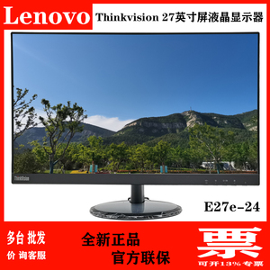全新联想Thinkvision E27E-34/24 27寸显示器VGA+HDMI屏D20270FD0