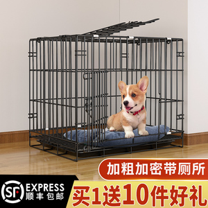 狗笼子猫笼子带厕所宠物家用室内泰迪小型犬中型犬猫别墅大型狗笼 阿里巴巴找货神器