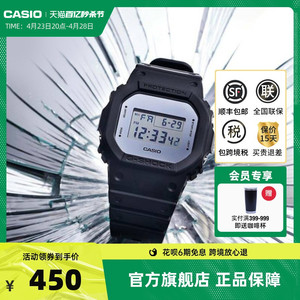 casio卡西欧旗舰店DW-5600BBMA小方块手表男官方正品 G-SHOCK