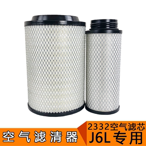 适用于K2332空滤解放小j6l空气滤芯PU胶空气滤清器滤芯K2332小j6l