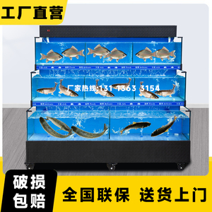 海鲜池商用制冷机一体超市酒店饭店专用鱼池海鲜缸贝类池海鲜鱼缸