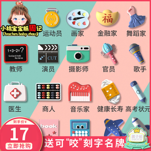 抓周用品套装女宝宝男孩一周岁玩具现代小孩生日礼物布置道具抓阄