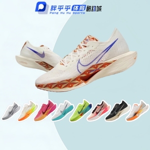 Nike ZoomX Vaporfly Next%3低帮运动休闲鞋FQ7676-100