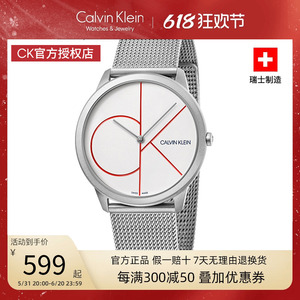 CalvinKlein官方正品CK手表瑞士石英男女表腕表时尚简约经典款