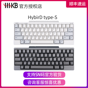 HHKB Pro2 Type-S BT hybrid蓝牙无线静电容键盘双模静音版标准版
