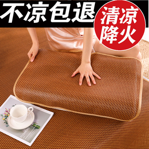 特价藤席枕套冰丝凉席枕片单人一对可折叠古藤枕枕芯套非竹枕片