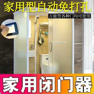 铝合金推拉纱门缓冲闭门器滑道平移暗装助力卫生间简易平推隐形