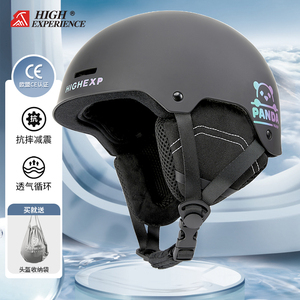至高滑雪头盔单双板滑雪装备护具男女保暖防撞软内胆雪盔儿童硬盔