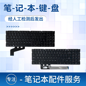 适用于 火影 T6A T5A T5G T5C T5Cplus T9C T9X T7A笔记本键盘