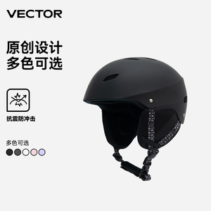 VECTOR玩可拓成人滑雪头盔抗冲击防风保暖防撞单双板滑雪装备护具