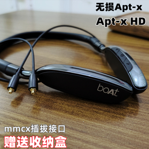 高通3034无损Apt-x HD无线蓝牙耳机MMCX插拔式接口颈挂式运动BOAT