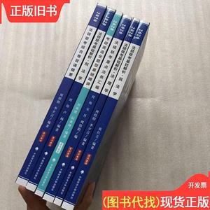 2020法硕联考基础解析.民法学/法理学/重点法条汇编/考研英语全题