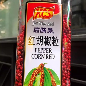 PEPPER CORN RED210g红胡椒粒调料香料 调味料 红椒 调色 调味