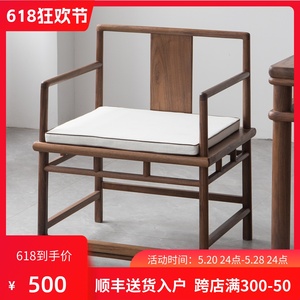 新中式实木小禅椅茶椅会所客人椅子老榆木直背椅圈椅靠背带扶手椅