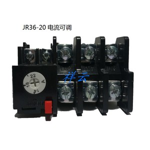 安德利热继电器过载保护电机380v三相电流可调过流JR36厂家直销