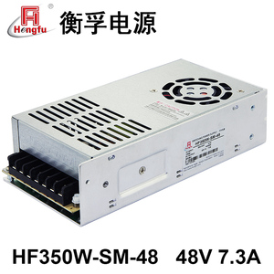 衡孚HF350W-SM-48直流电源DC48V7.3A单路小体积大功率开关电源