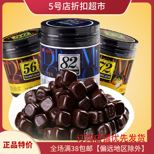 临期特价 韩国进口乐天梦黑巧克力86%72%56%罐装纯可可脂休闲零食
