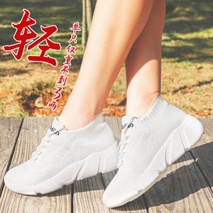 牛霸道夏季新款健身操鞋广场舞鞋软男女曳步舞鞋户外跳舞鞋21121