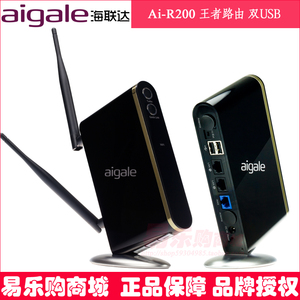 送双天线 海联达 Ai-R200 300M无线USB路由器  打印路由器