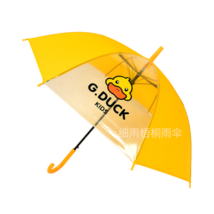 G.DUCK小黄鸭92cm自动透明黄色手柄塑料eva加厚宝幼儿童长柄雨伞