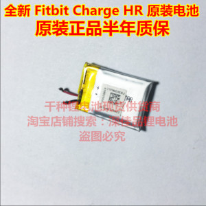 全新,原装,Fitbit,Charge,HR,智能手环,聚合物锂电池,3.7V