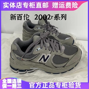 新百伦运动鞋女NB2002ra官网旗舰店正品24新款夏季休闲老爹鞋男鞋