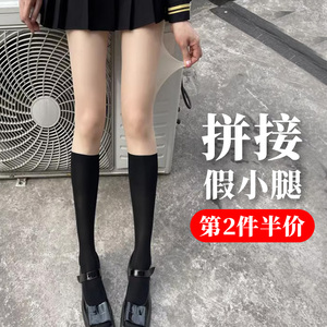 拼接连裤丝袜女春秋夏季薄款连体假长筒高桶半截小腿过膝大腿黑色