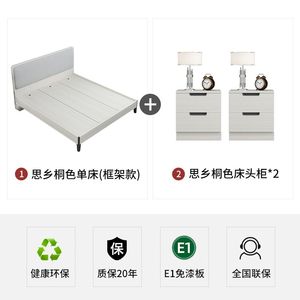 新款箱床储物床1.8现代简约双人床收纳床1.2米经济型主卧板式床|