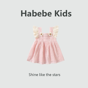 Habebe Kids 女宝宝可爱甜美花边背心裙小女孩周岁礼服夏装连衣裙