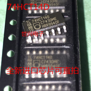 全新原装74HCT14D/00D/02D/04D/08D/10D  贴片sop14-3.9mm