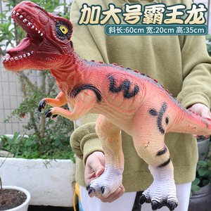 大号软胶恐龙源头工厂儿童玩具电动发声霸王龙三角龙仿真模型