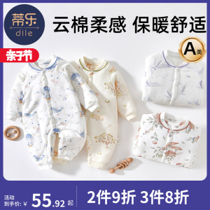 蒂乐新生婴儿连体衣秋冬保暖加厚男女宝宝衣服初生儿纯棉蝴蝶哈衣