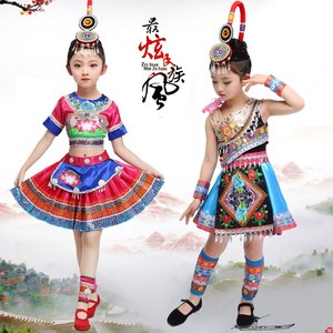 新款六一畲族少数民族服装儿童苗族演出服装女童云南民族舞蹈表演