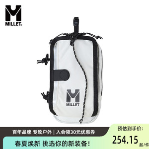 MILLET觅乐配件包可触摸手机专用仓可外接登山双肩背包 MIS0781