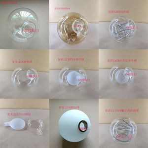 北欧吊灯玻璃圆球灯罩配件G9/E27螺口内饰球中球吹制玻璃单个外壳