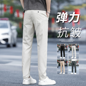 2024新款男士商务米白色休闲裤修身直筒早春裤子男式长裤夏季薄款