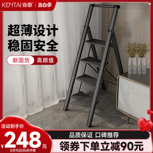 肯泰家用梯子室内多功能折叠梯加厚铝合金人字梯伸缩楼梯五步爬梯