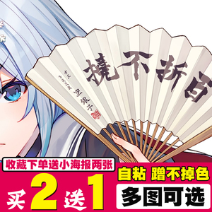 龙王的工作空银子雏鹤爱动漫海报二次元墙贴少女宿舍装饰墙纸壁纸 阿里 龙王的工作空银子雏鹤爱动漫海报二次元墙贴少女宿舍装饰墙纸壁纸 阿里