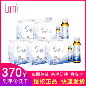 Lumi综合果味饮30瓶 美丽小白饮胶原蛋白液态饮台湾正品