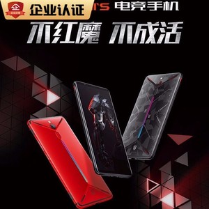 Nubia努比亚红魔一二三代红魔Mars845全网通游戏手机骁龙835电竞