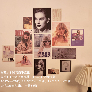泰勒·斯威夫特海报明星复古墙贴Taylor Swift霉霉房间墙面装饰画
