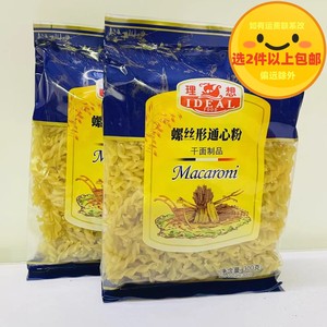 理想牌通心粉烹调用300g芝士焗意大利粉螺丝粉拌面干面制品