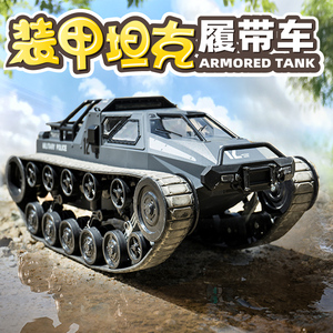 大号装甲坦克战车军事模型合金属仿真履带式全地形越野遥控玩具男